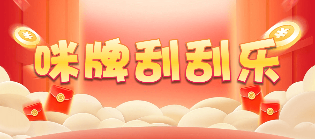 在线28预测,加拿大最稳预测,最新预测,加拿大PC2.8预测走势,最准在线预测,结果查询,走势分析